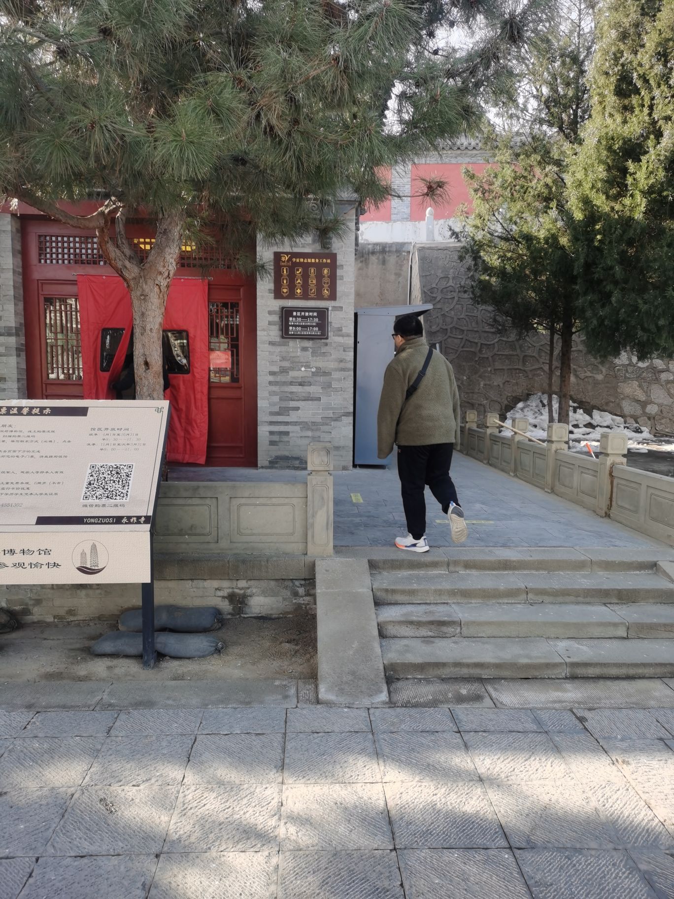 双塔花园旅行图片 1