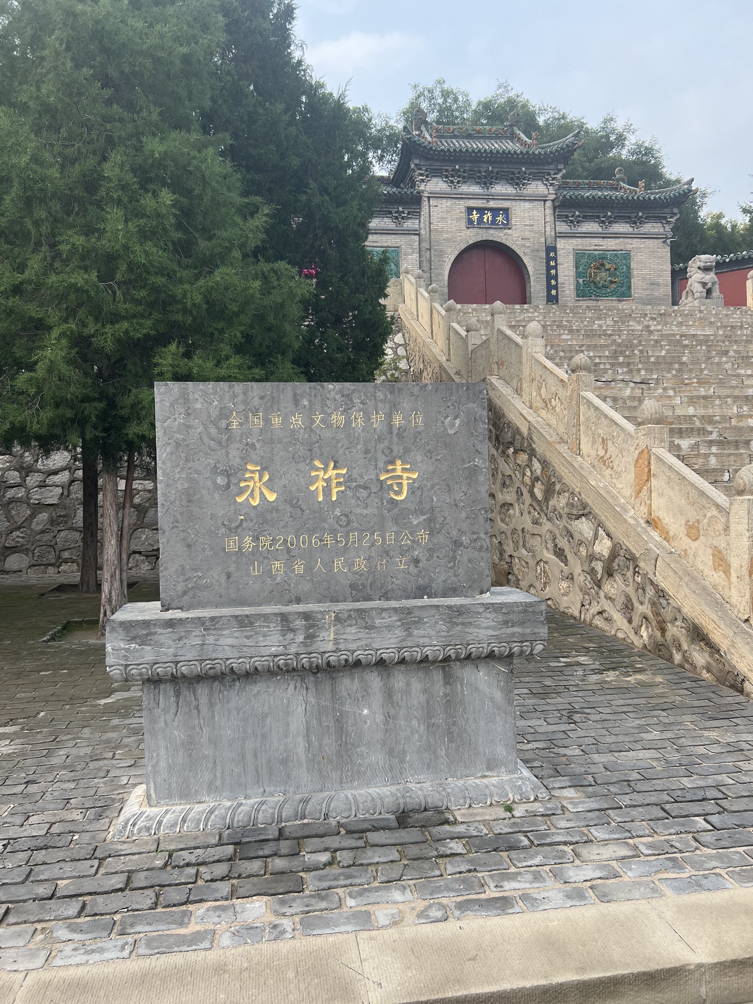 双塔花园旅行图片 2