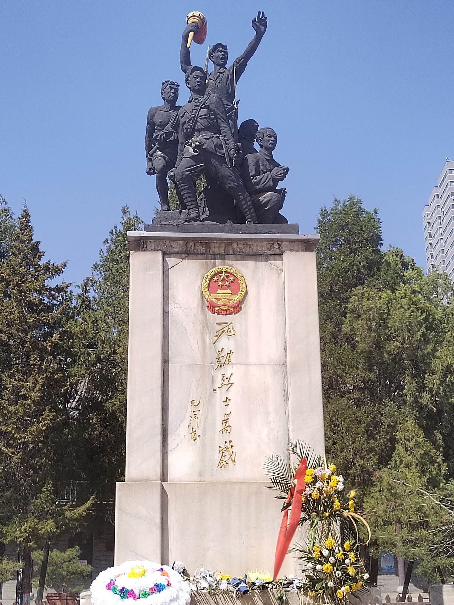 文瀛公园旅行图片 2