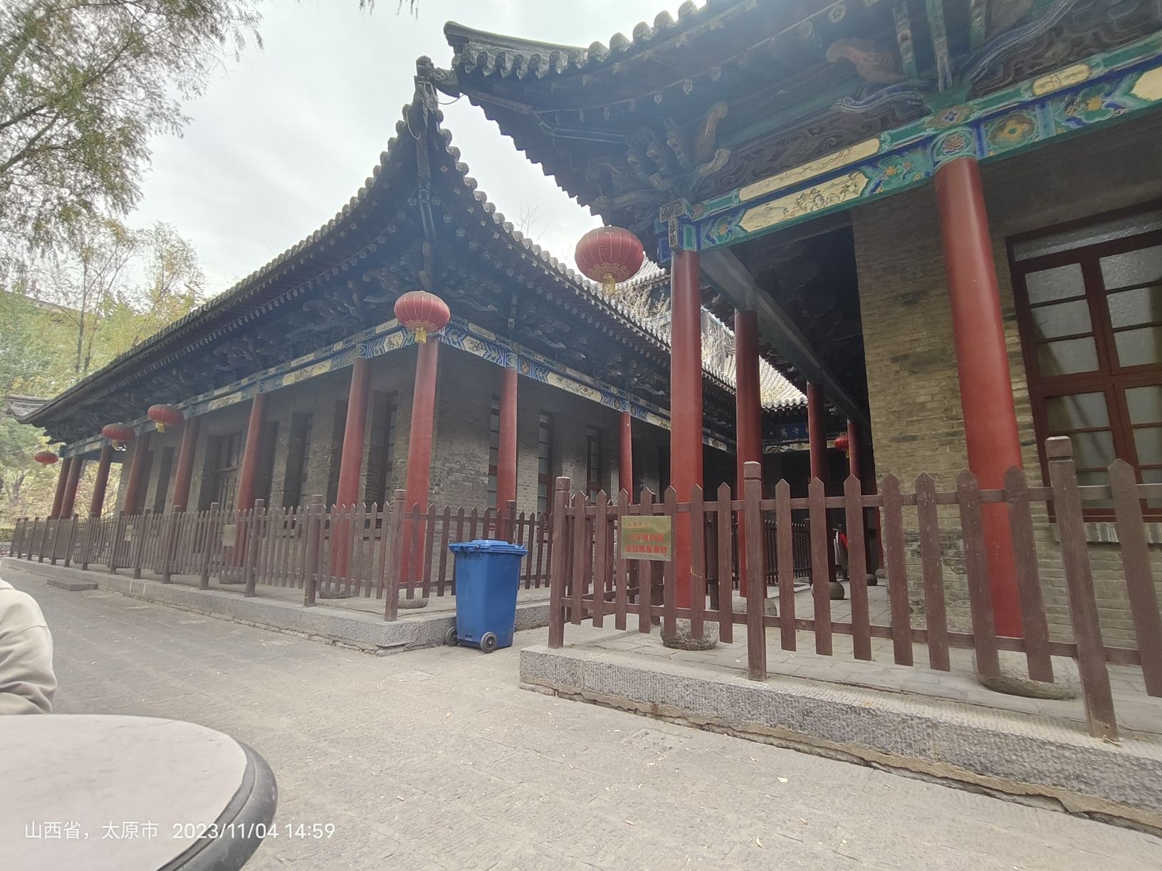 文瀛公园旅行图片 1