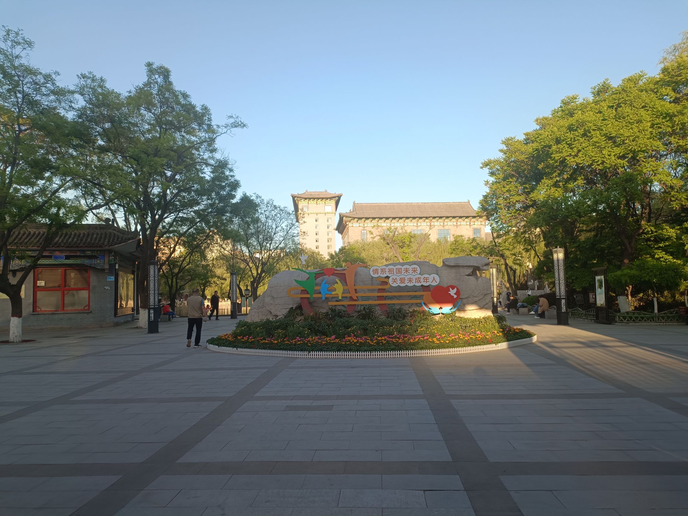 文瀛公园旅行图片 3