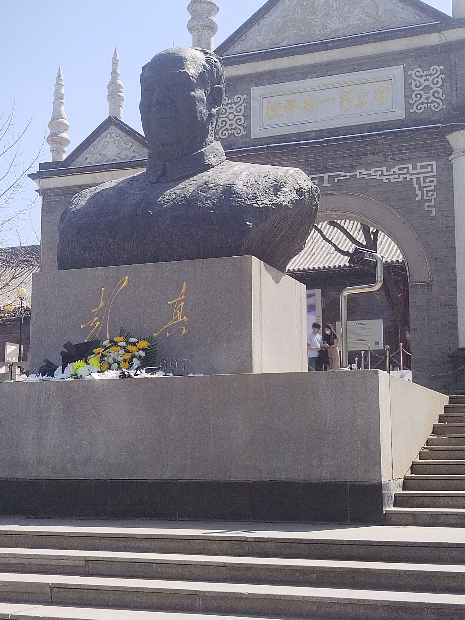 文瀛公园旅行图片 1