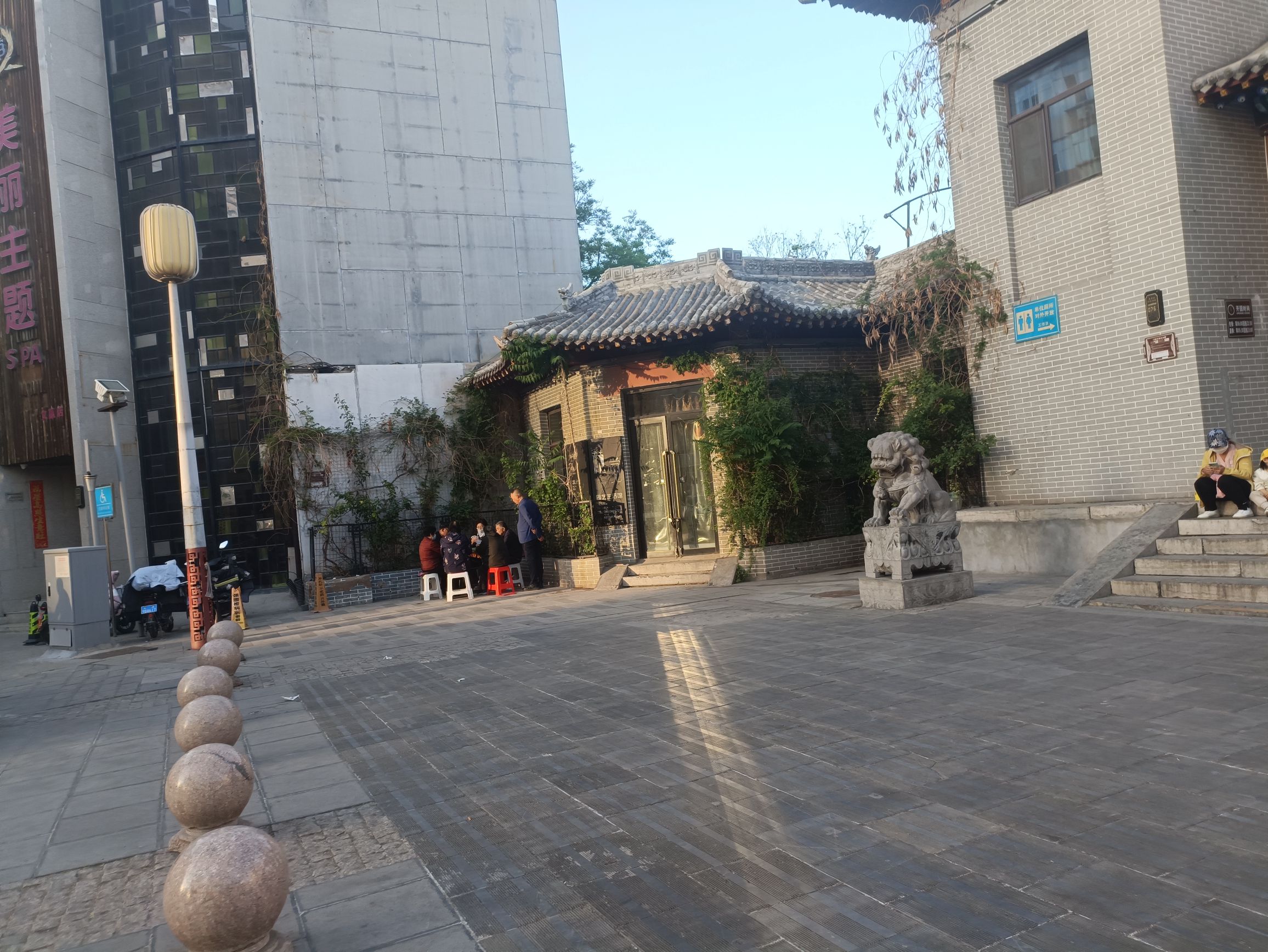 文瀛公园旅行图片 2