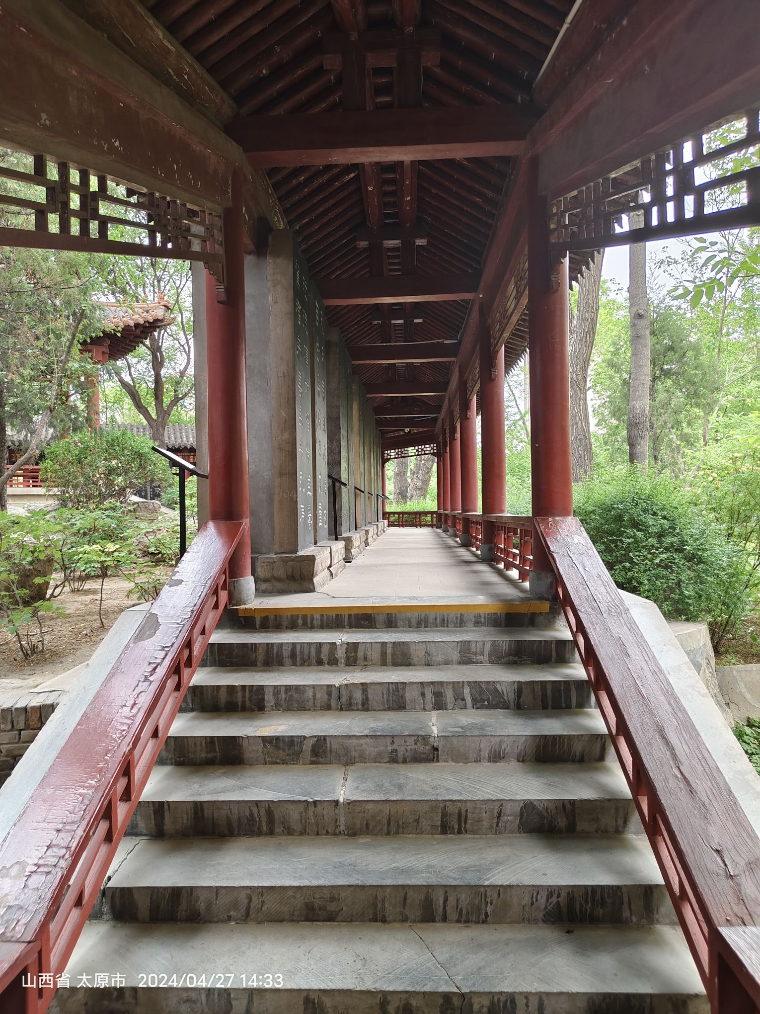 碑林公园旅行图片 2