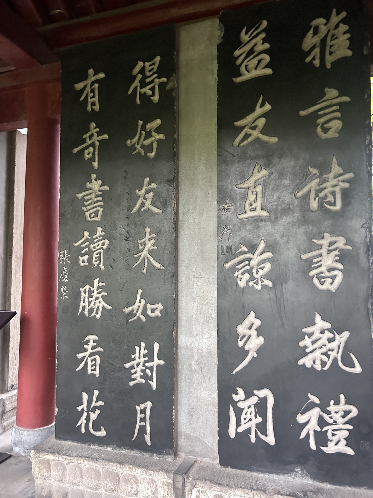 碑林公园旅行图片 1