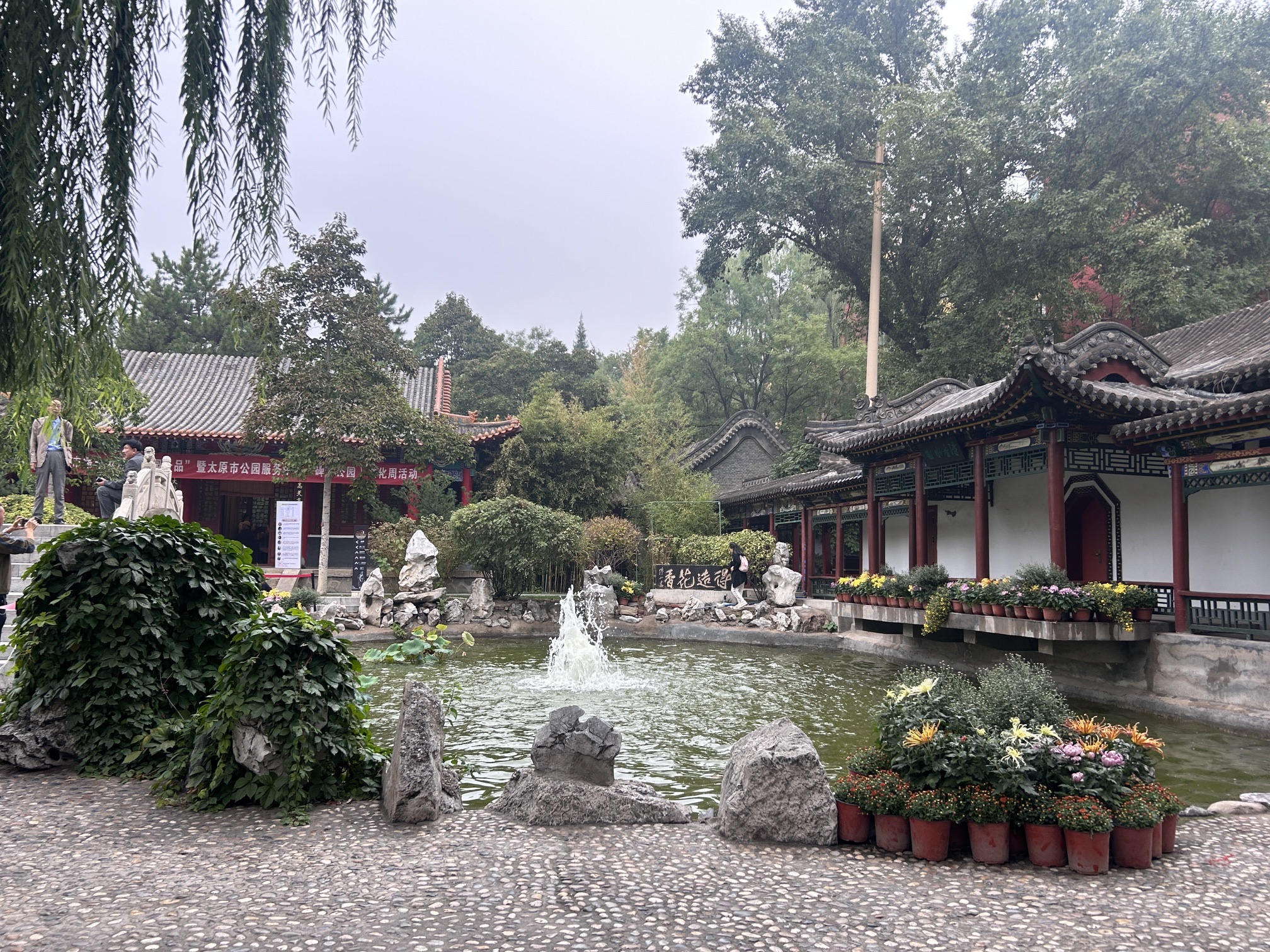 碑林公园旅行图片 2