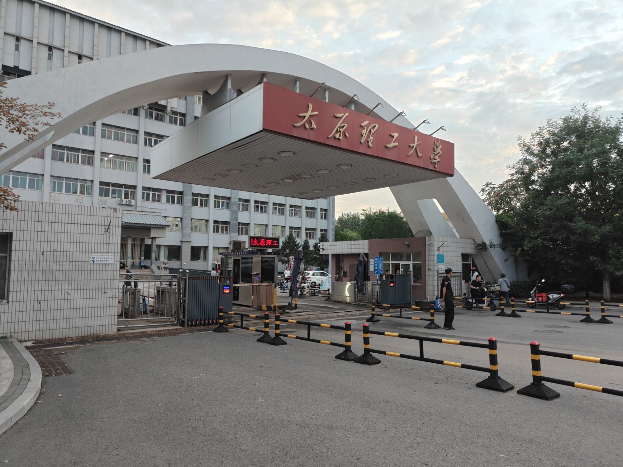 太原理工大学(虎峪校区)