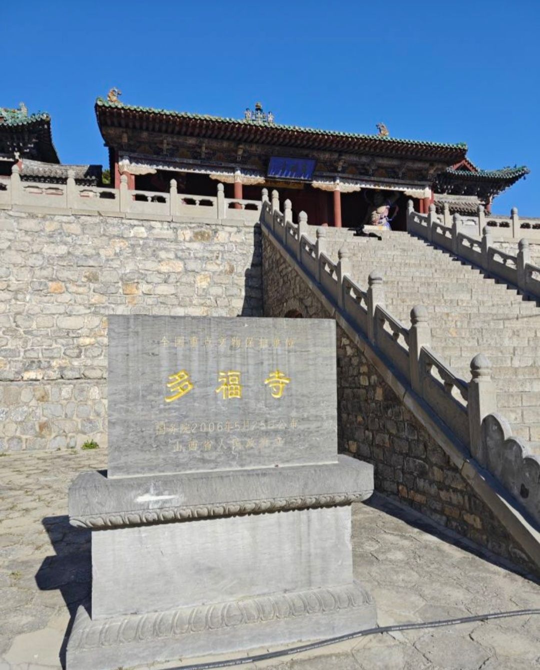 多福寺实景照片