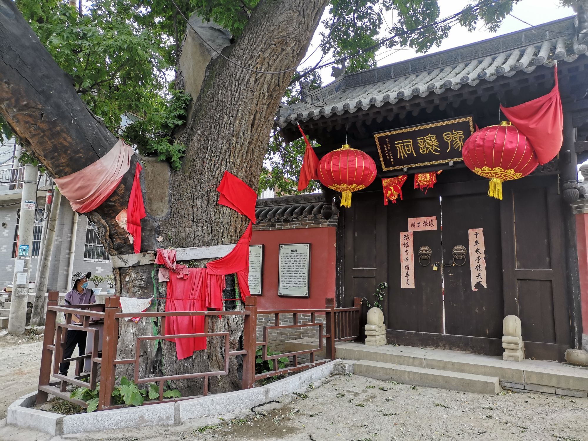 豫让桥旅行图片 3