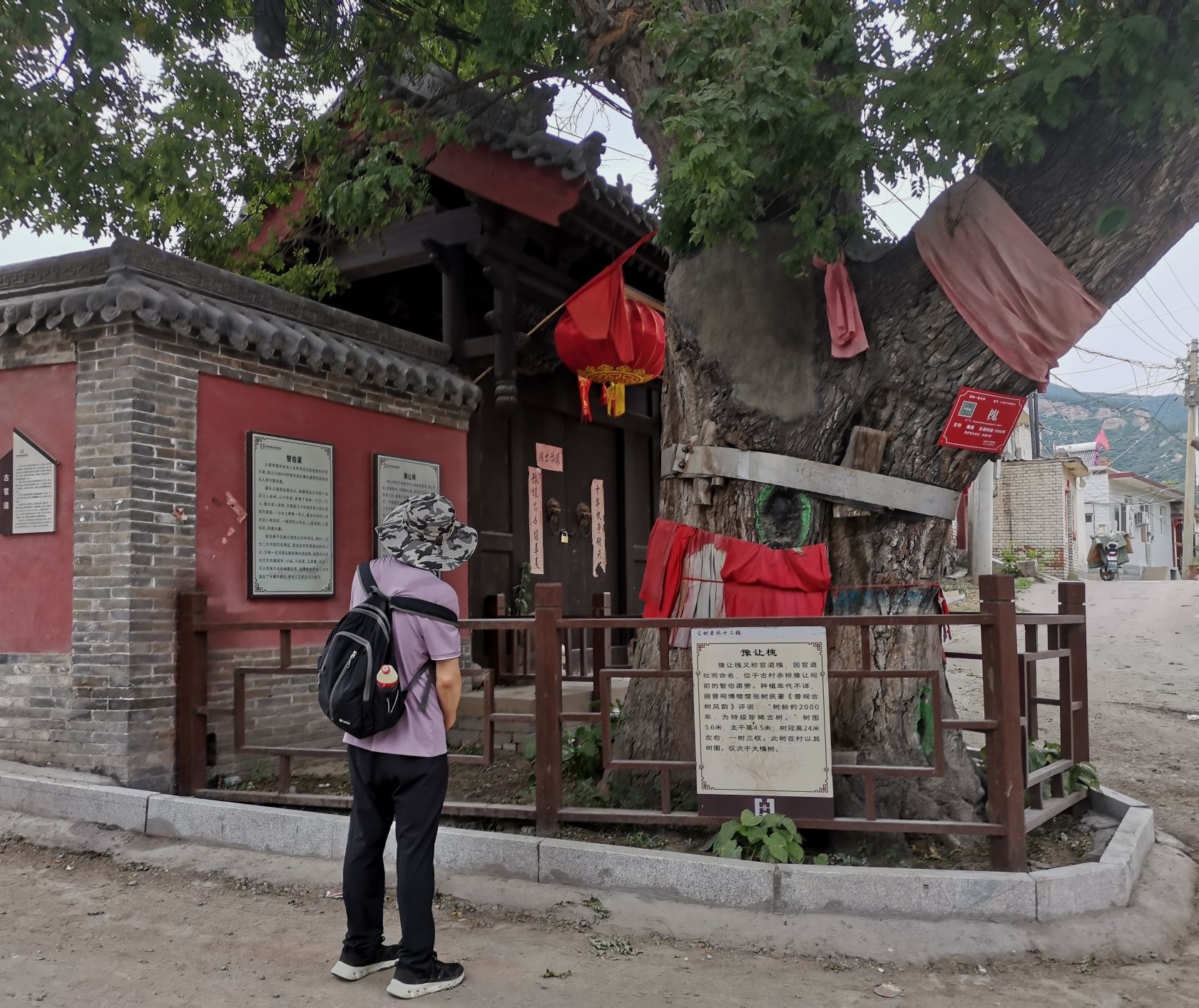 豫让桥旅行图片 1