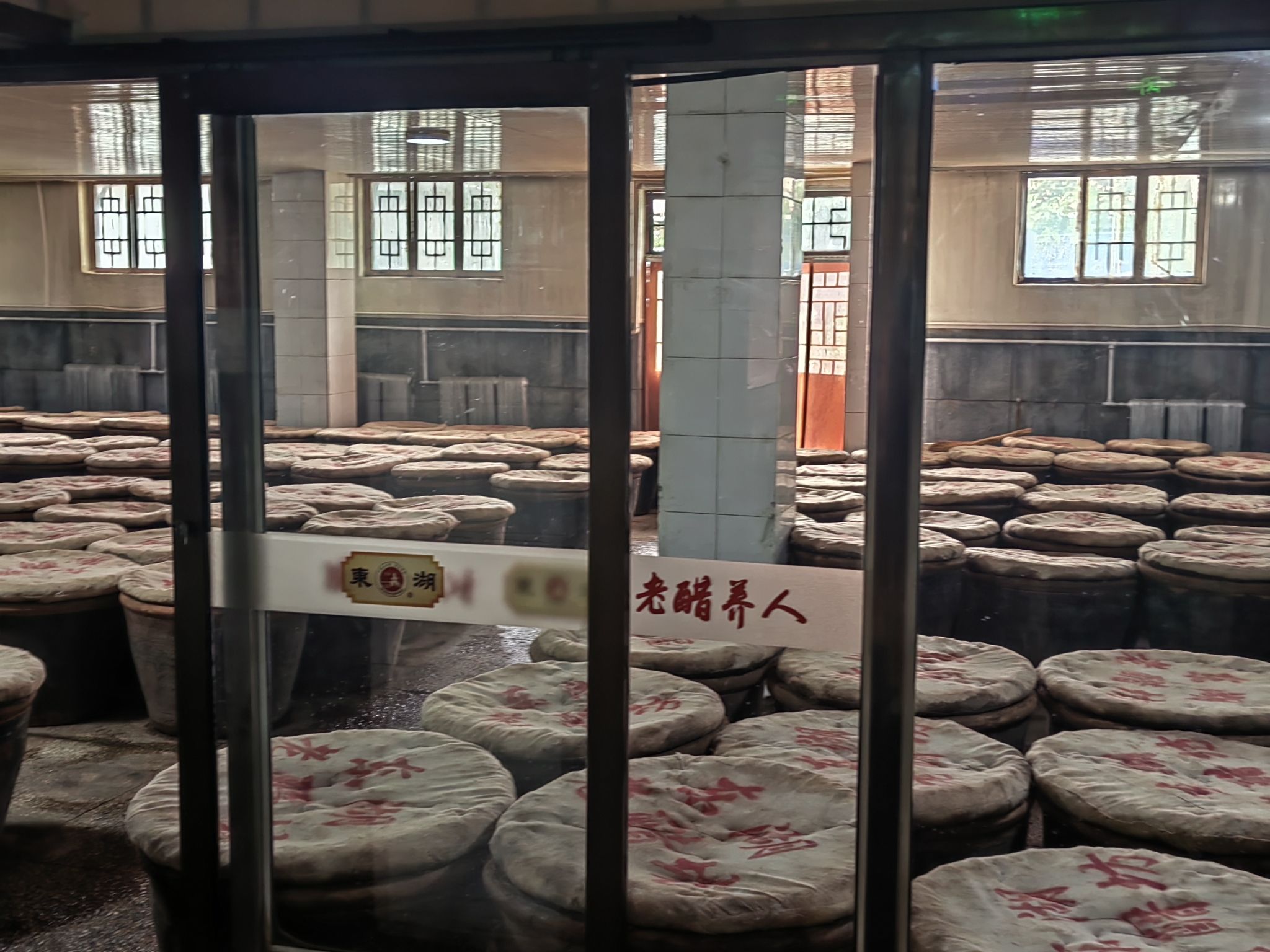 东湖醋园旅行图片 3