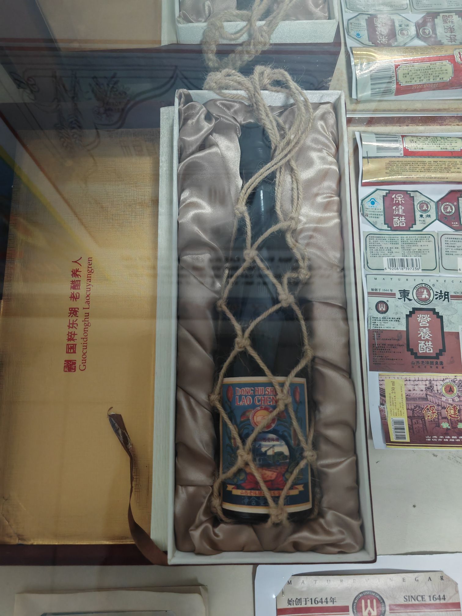 东湖醋园旅行图片 2