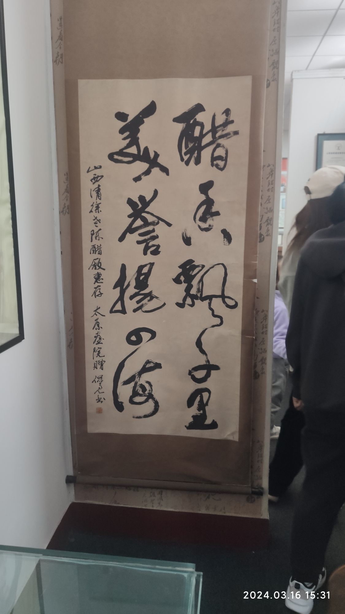 东湖醋园旅行图片 3