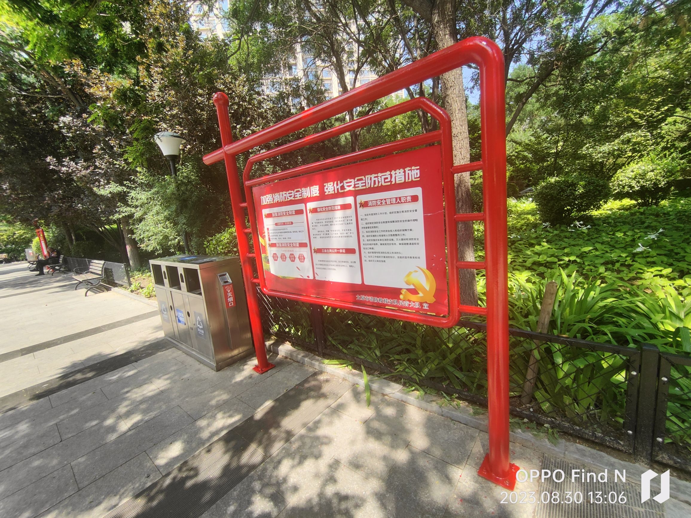 五龙口花园旅行图片 2