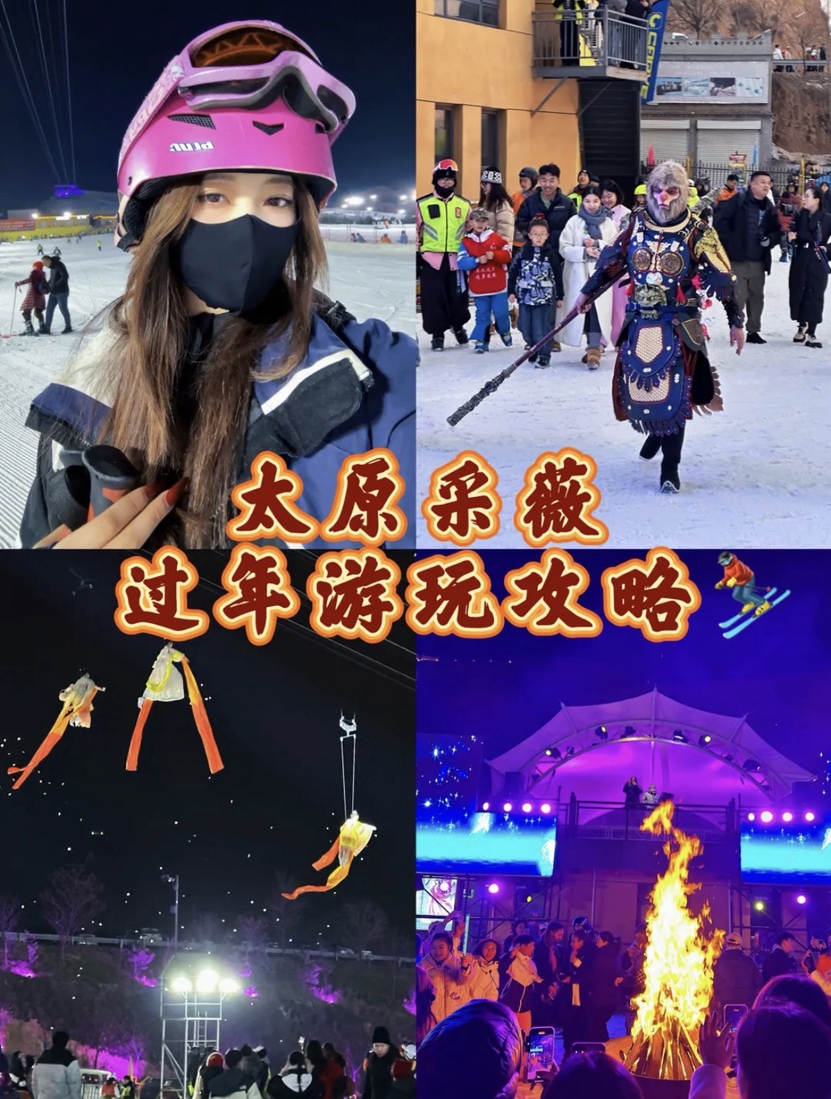 采薇庄园旅行图片 1