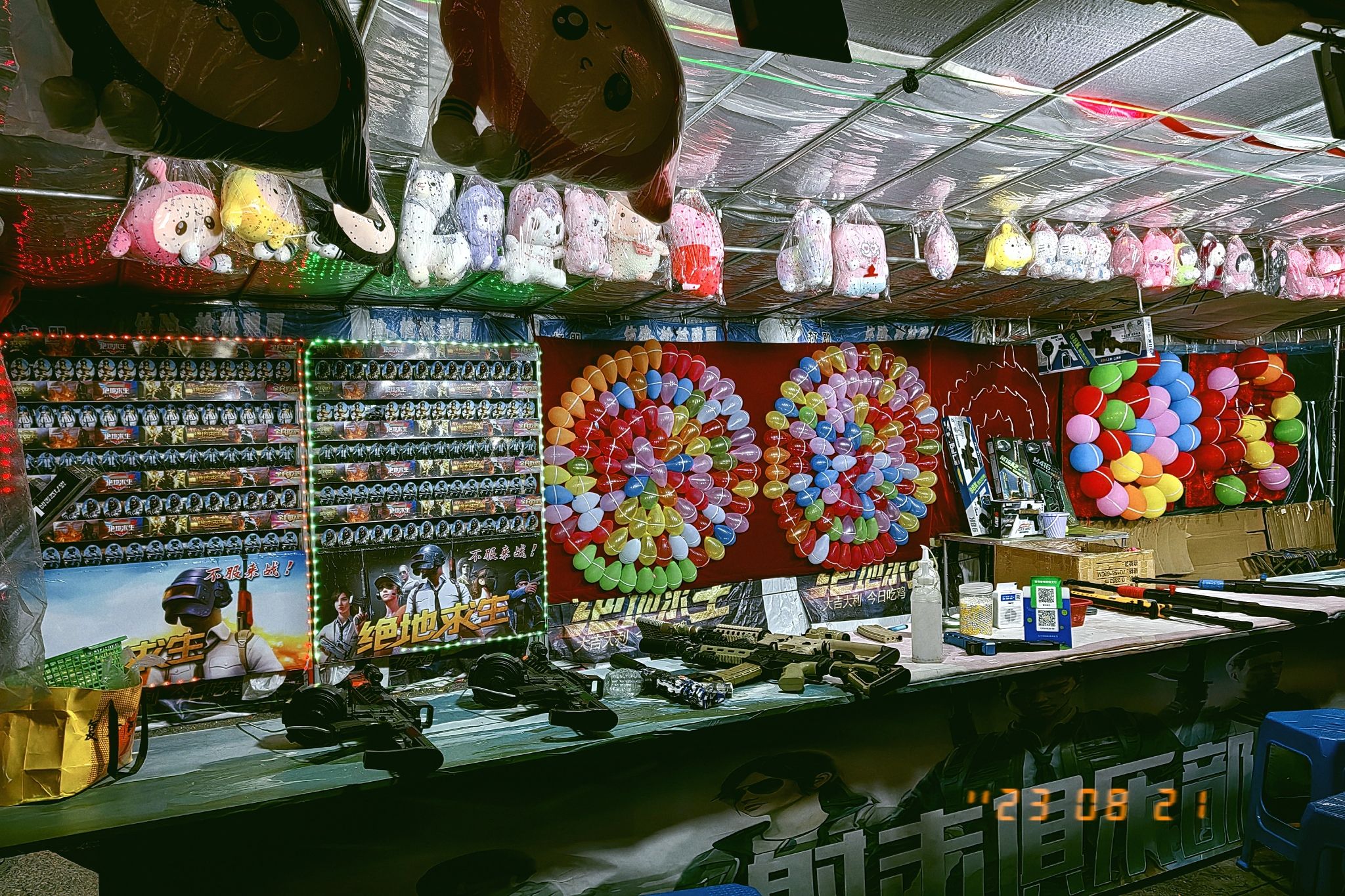市民广场旅行图片 3