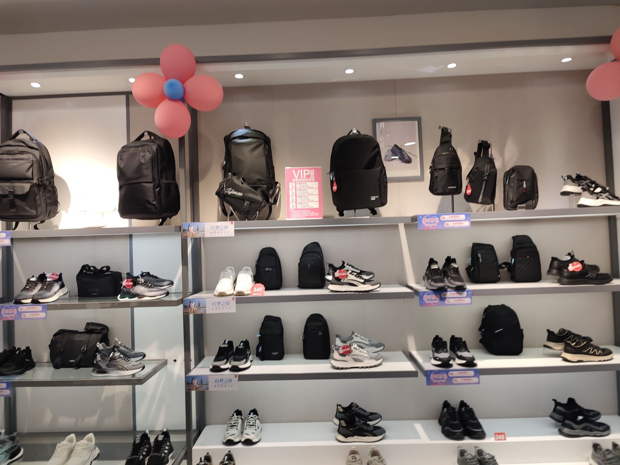 意尔康运动(太原火车站服装城7天酒店店)