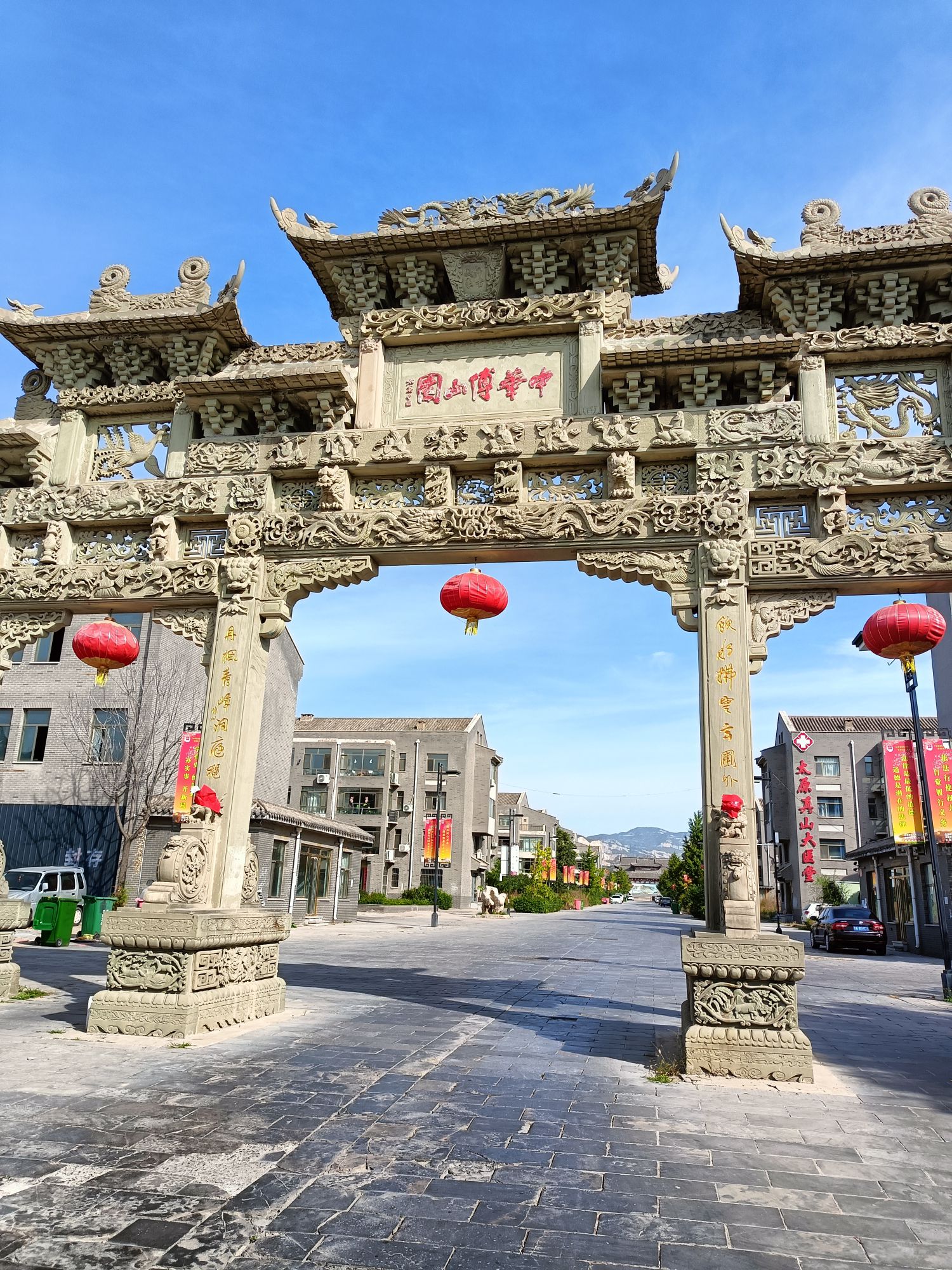 中华傅山园旅行图片 1
