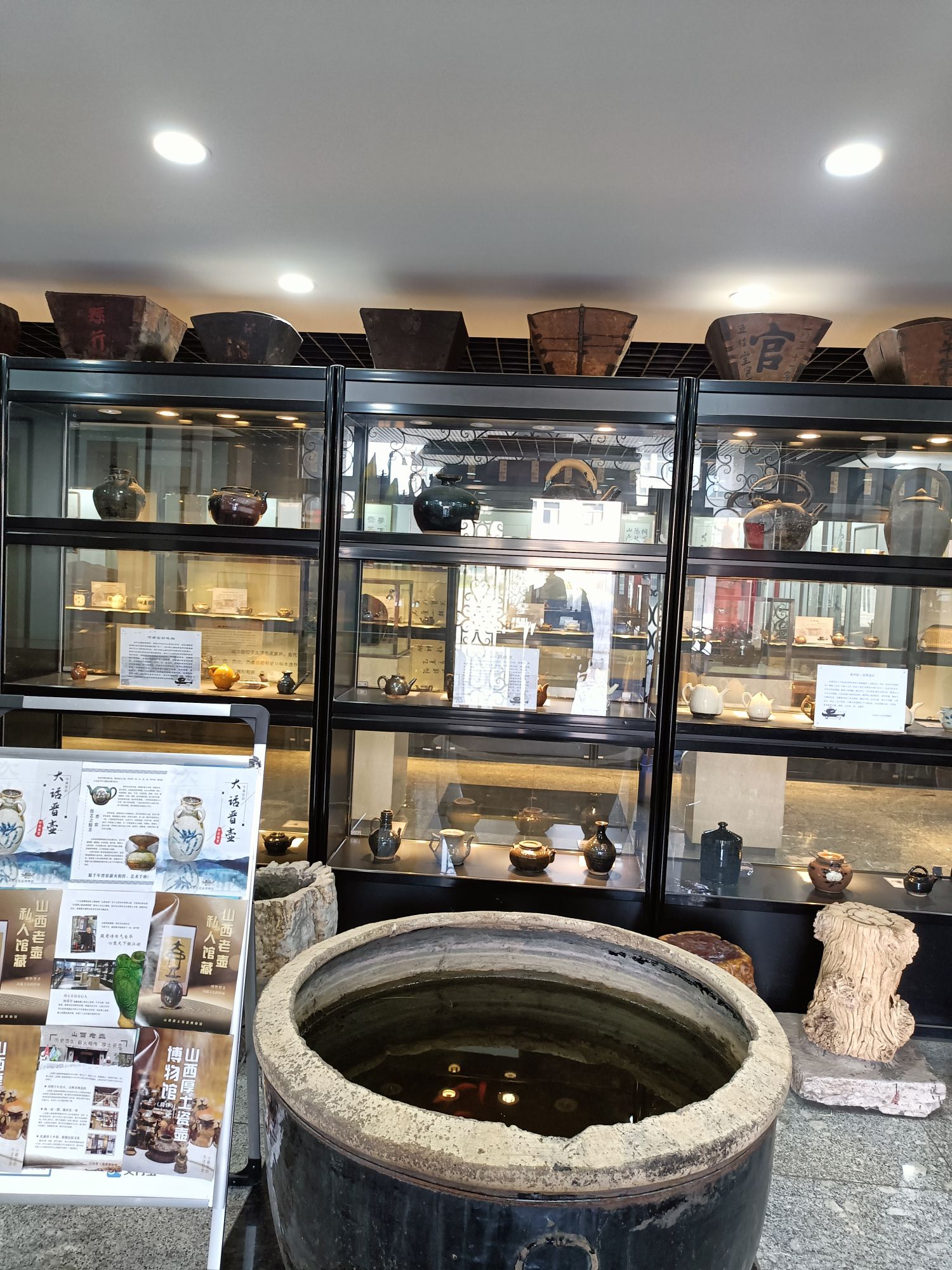 中华傅山园旅行图片 3