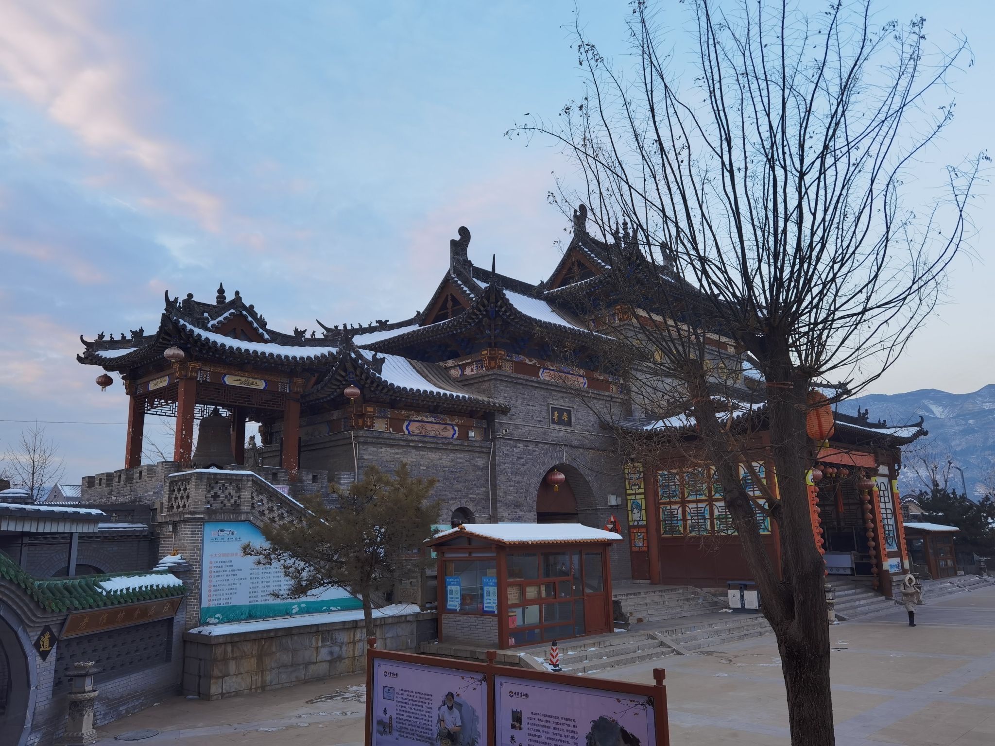 中华傅山园旅行图片 1