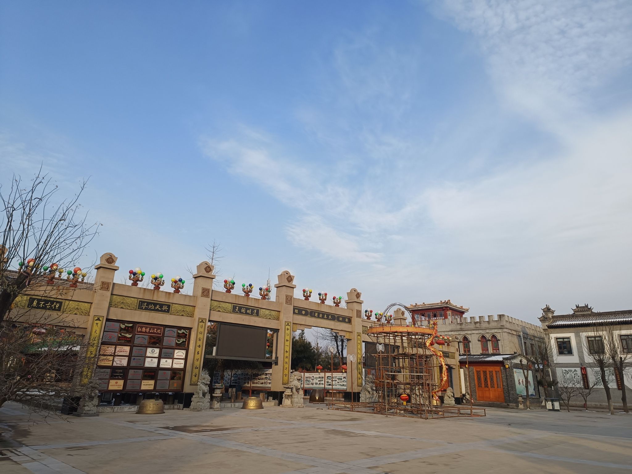 中华傅山园旅行图片 3
