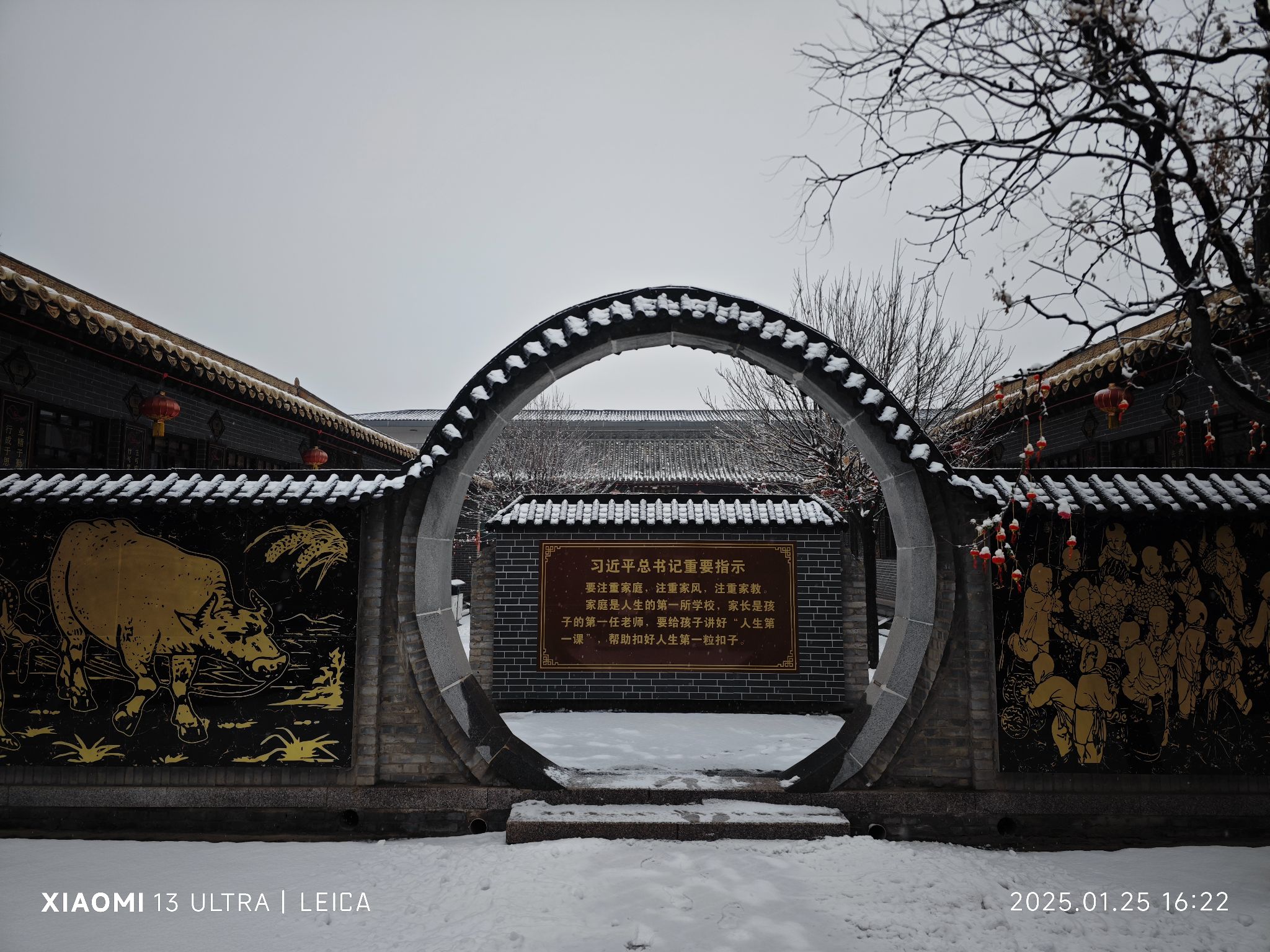 中华傅山园旅行图片 2