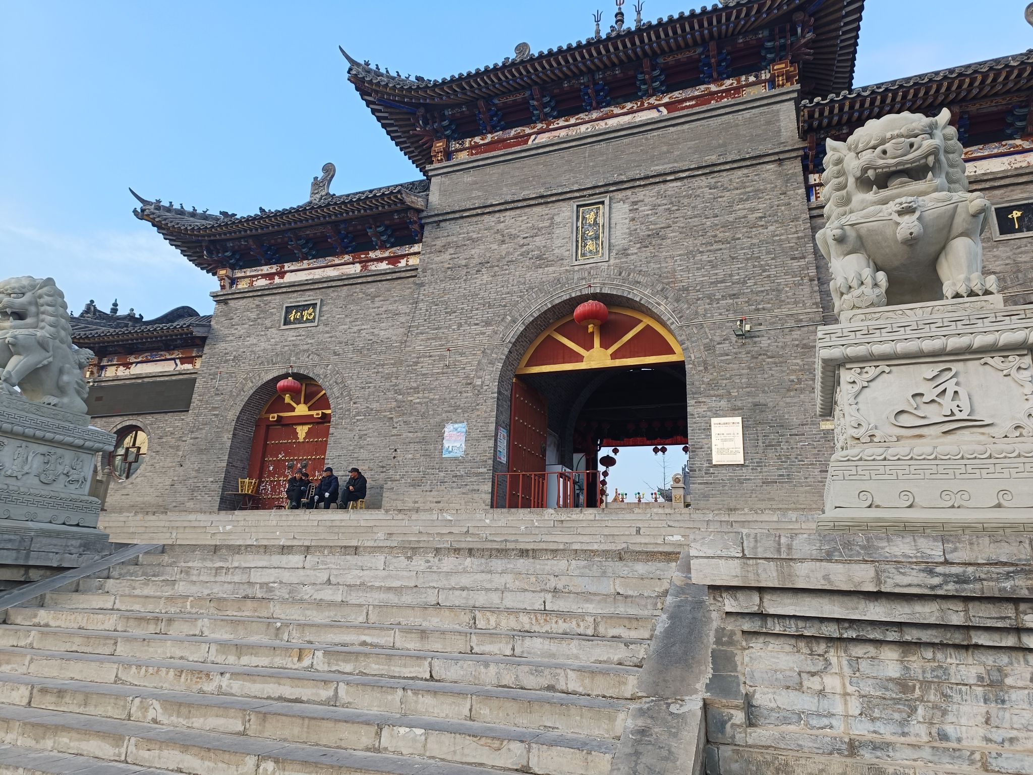 中华傅山园旅行图片 2