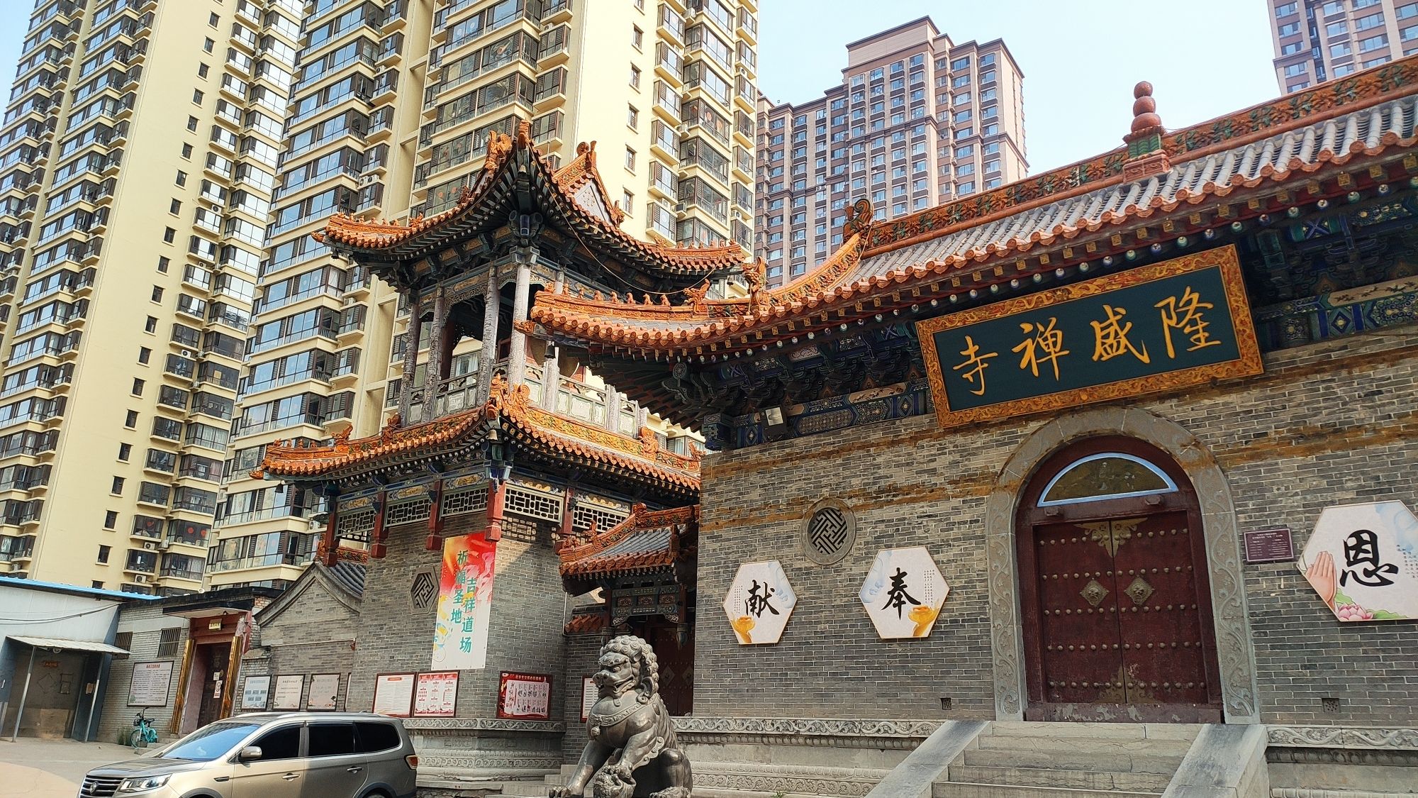 隆盛禅寺实景照片