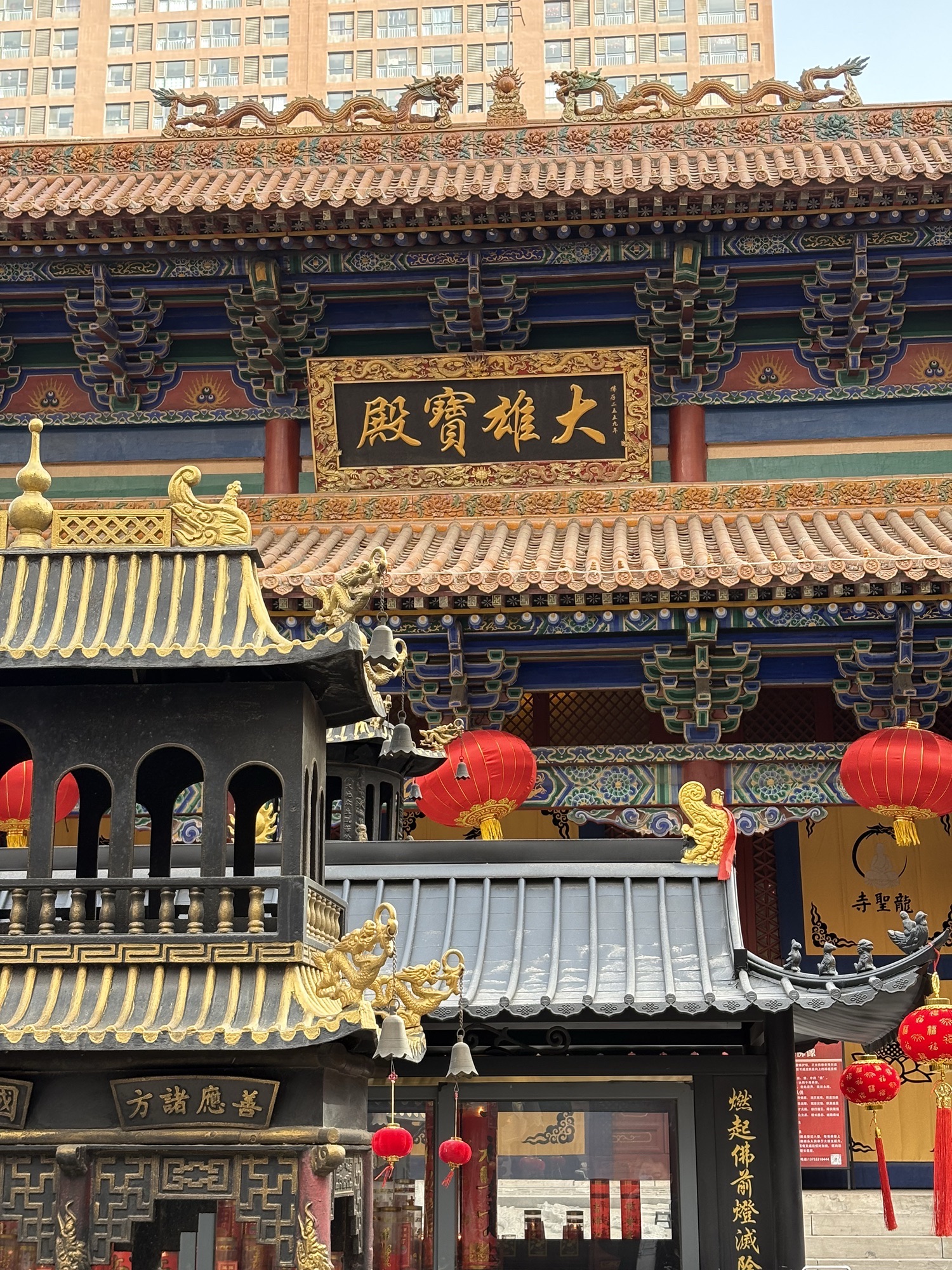 龙圣寺实景照片