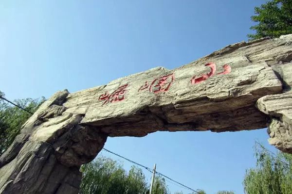 崛围山旅行图片 1