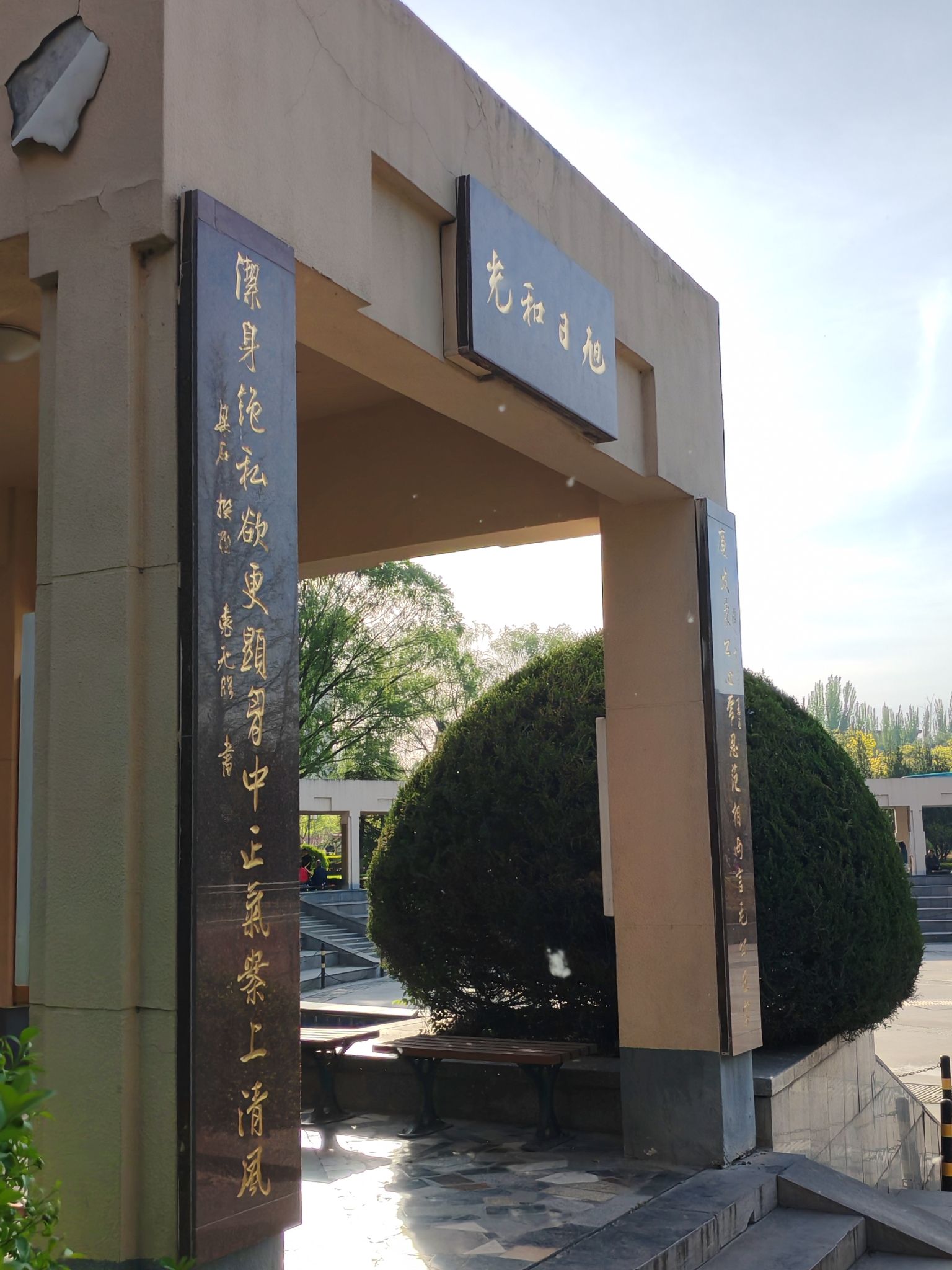 玉门河公园旅行图片 3