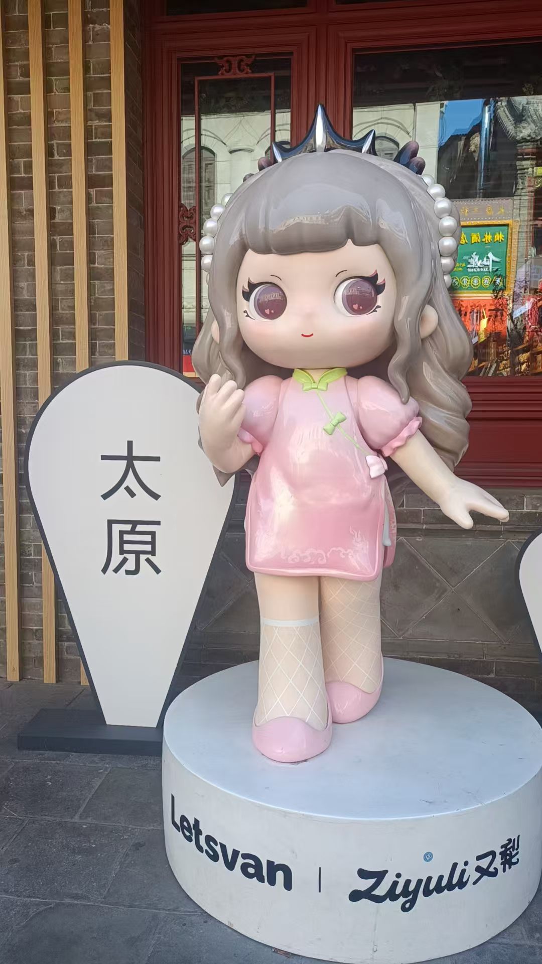 鼓楼广场旅行图片 3