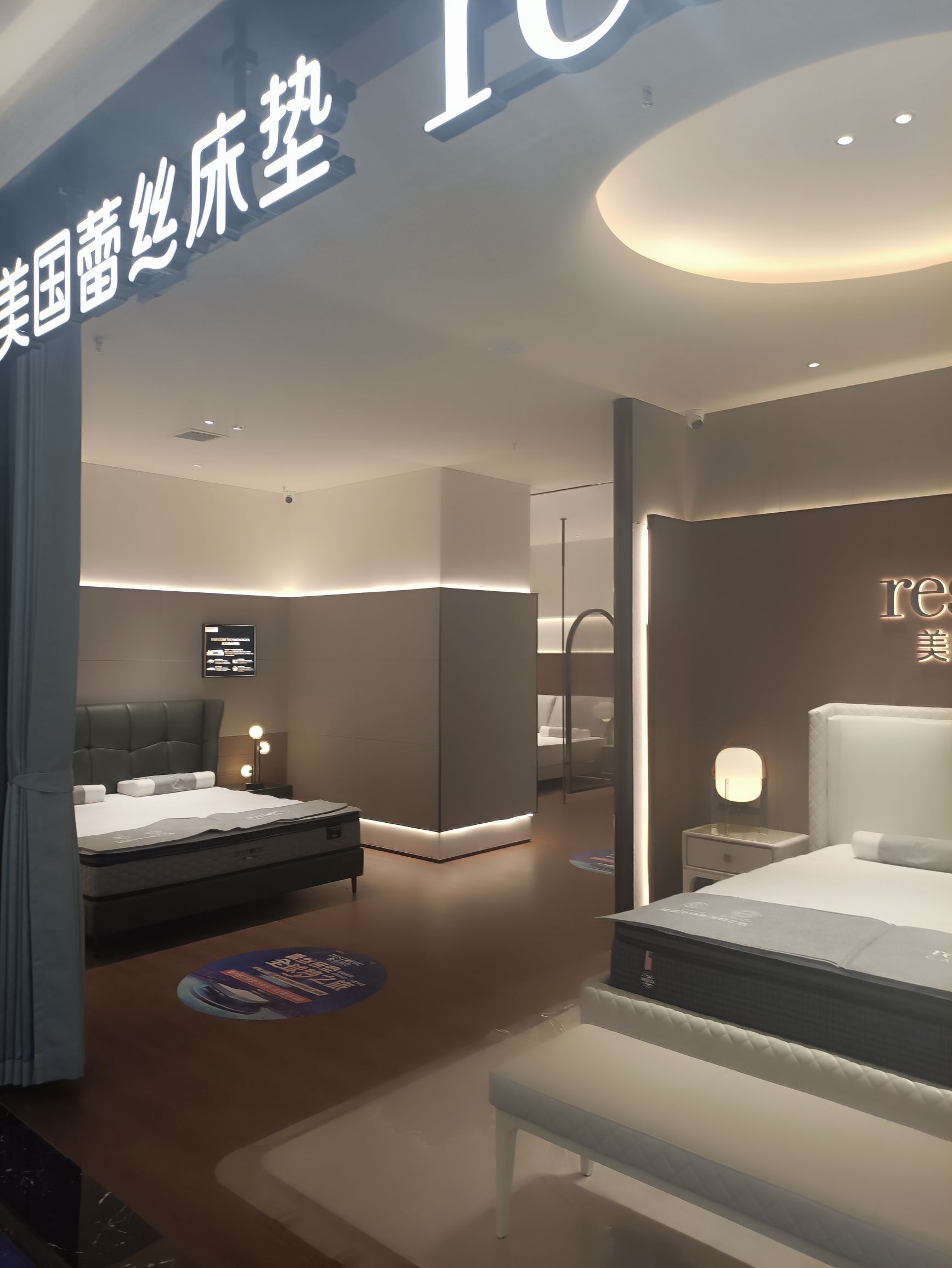 居然之家(群大基地喜之林店)