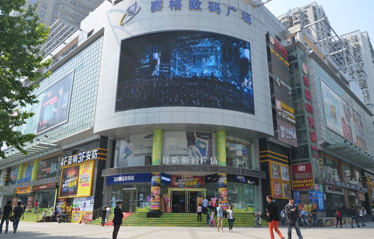 赛格数码港笔记本维修