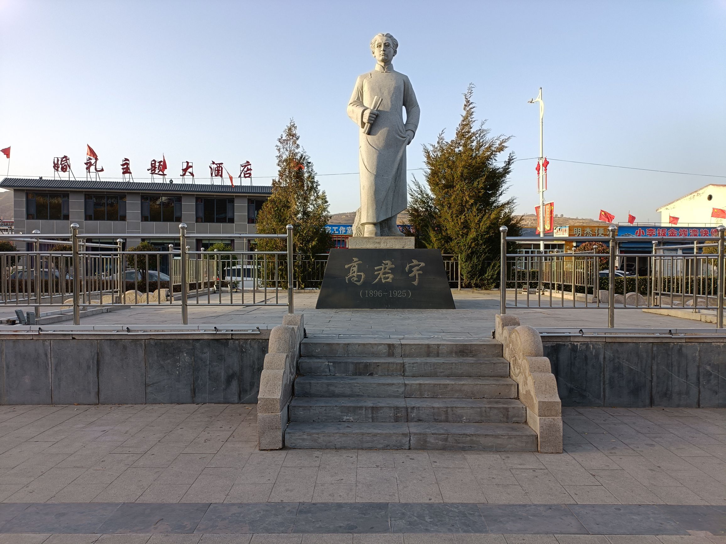 涧河公园旅行图片 1