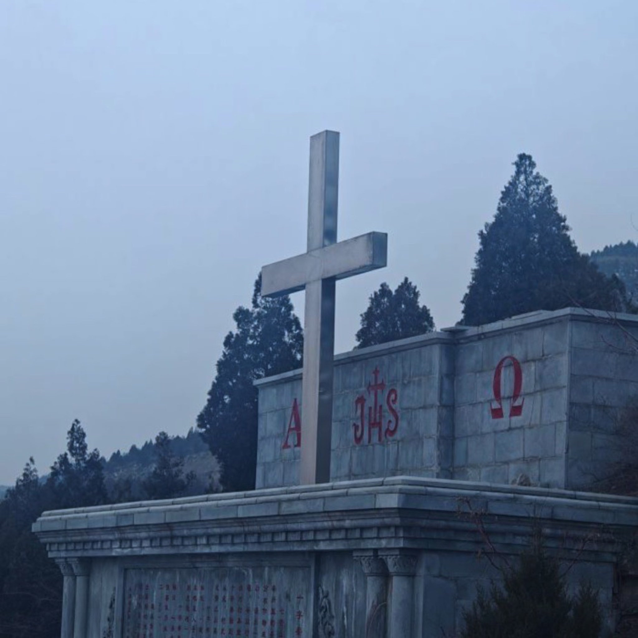 七苦山旅行图片 2