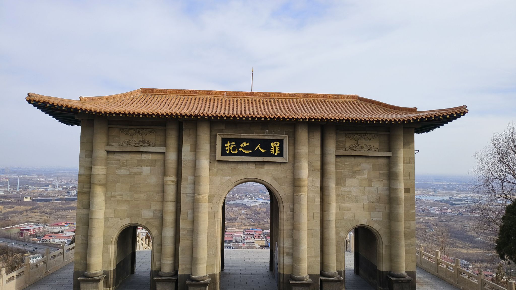 七苦山旅行图片 1