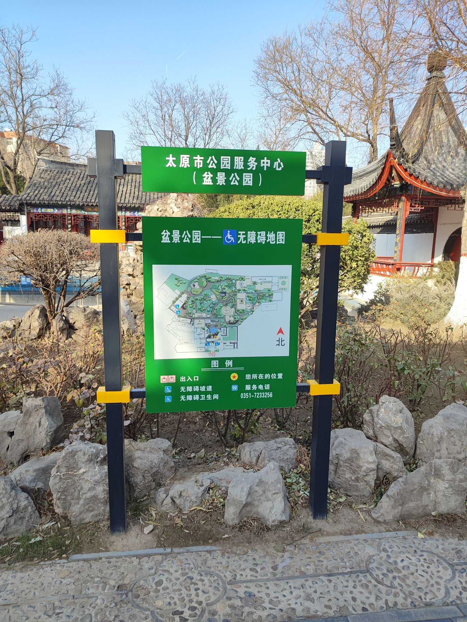 盆景园旅行图片 3