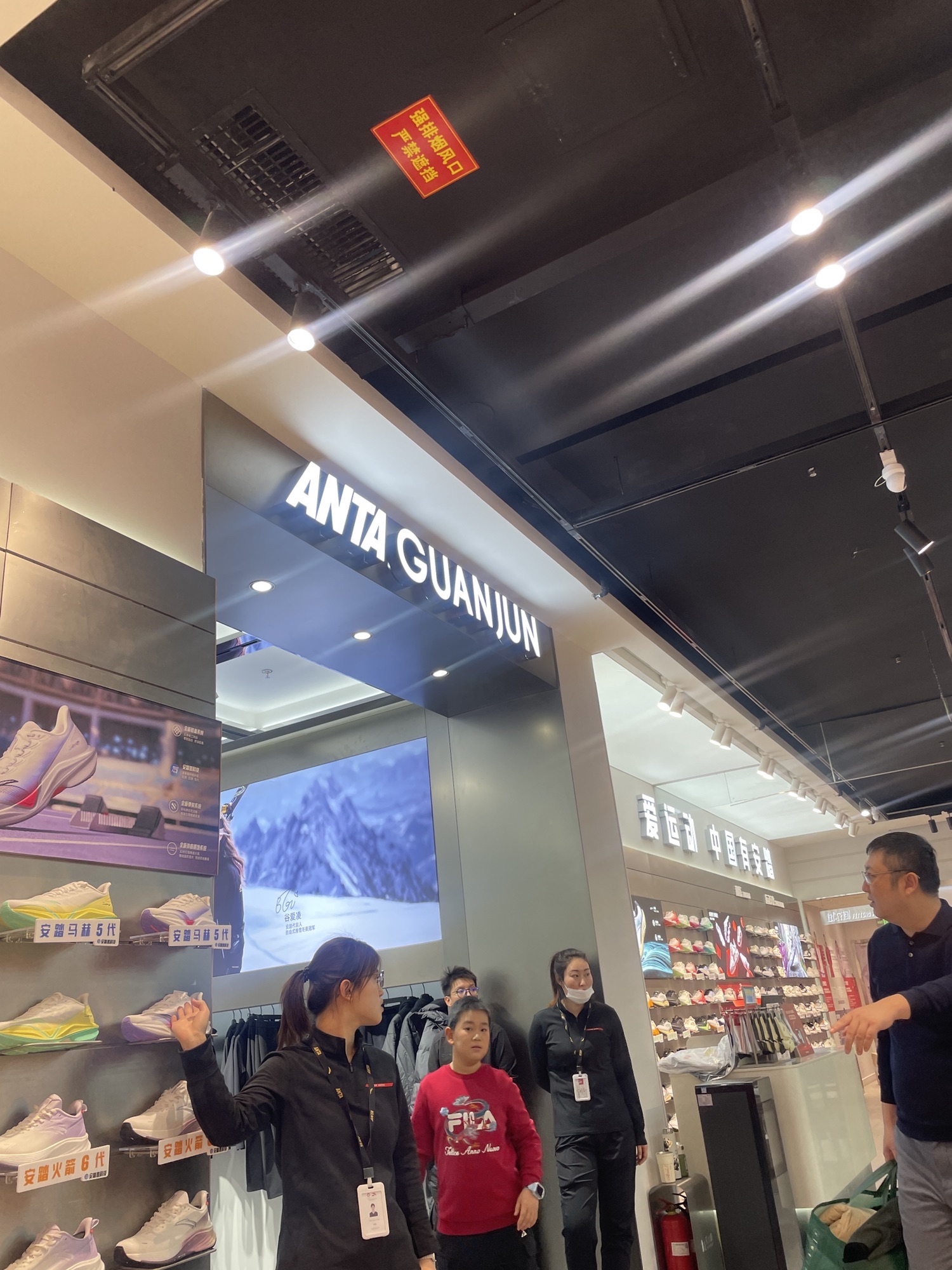 安踏(太原茂业天地购物中心1期店)