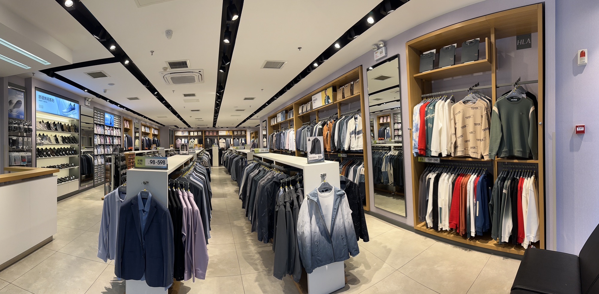 海澜之家(德锦城店)