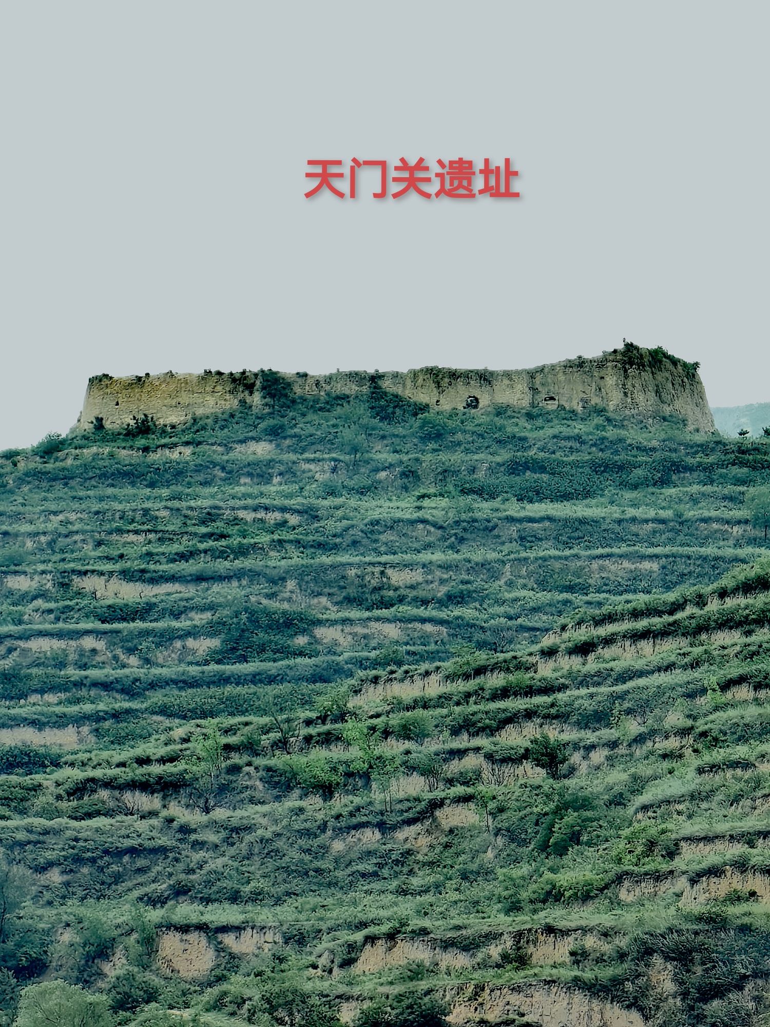 天门关旅行图片 2