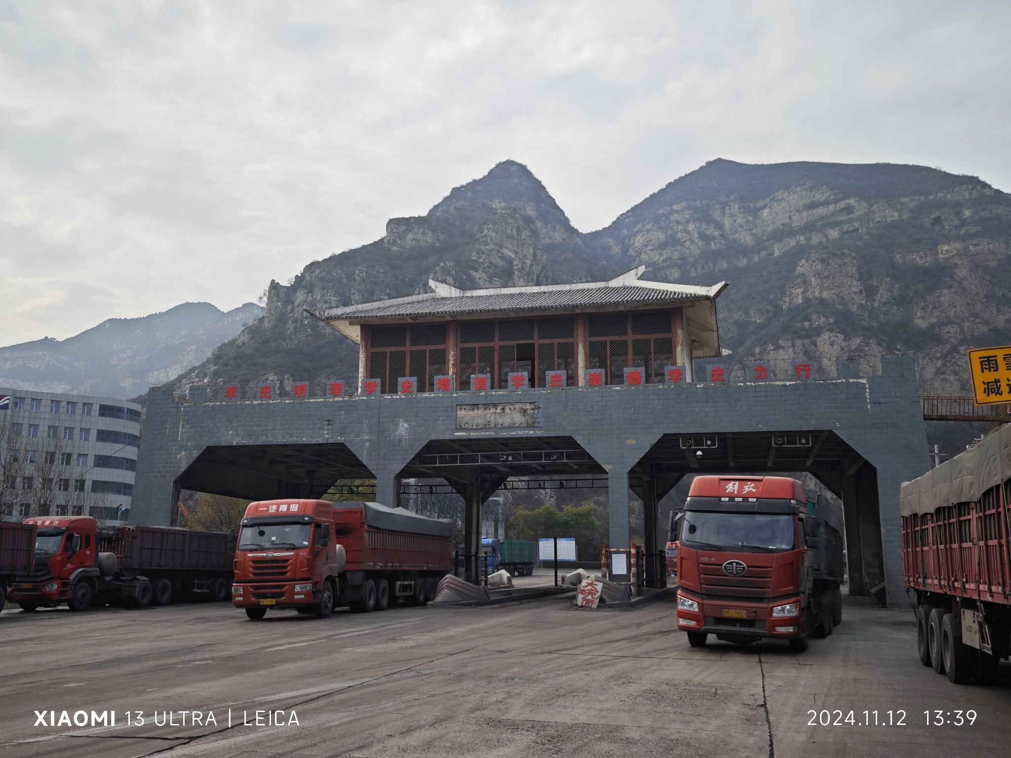 天门关旅行图片 1