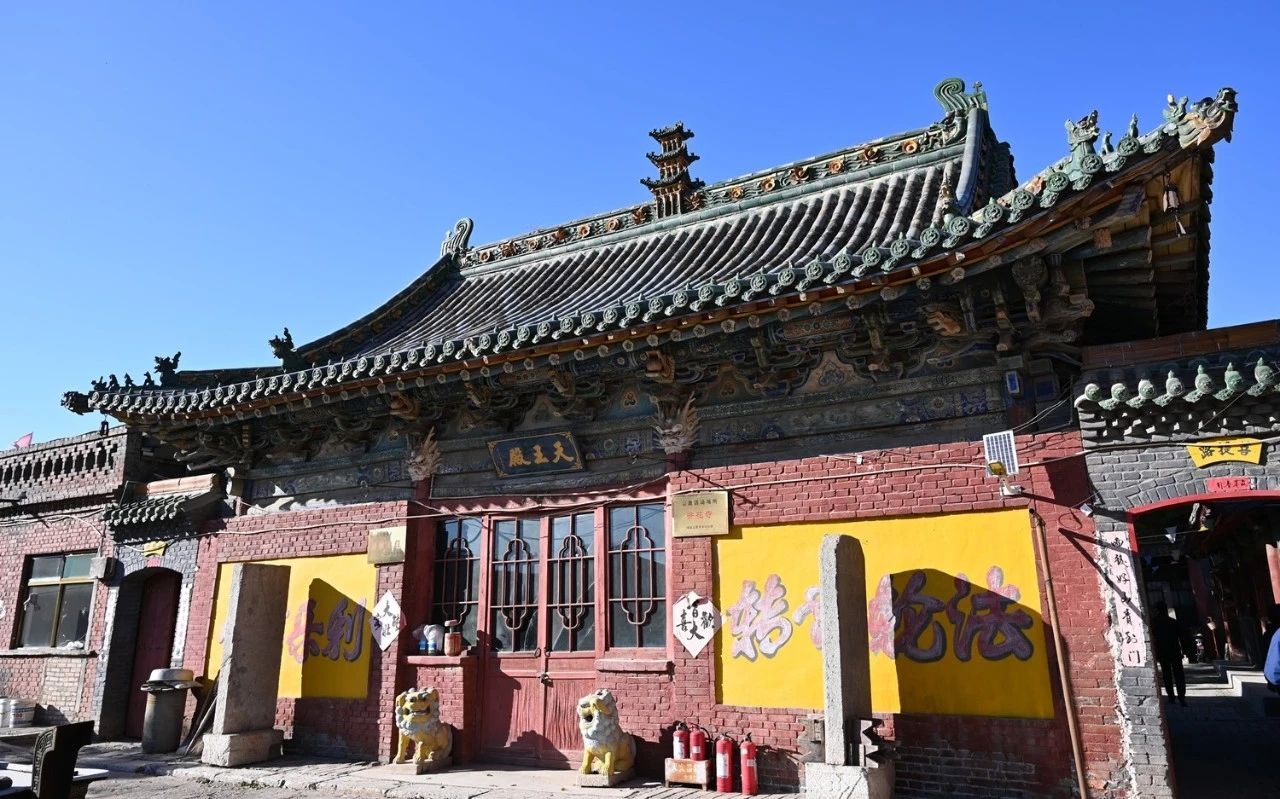 辛庄开化寺