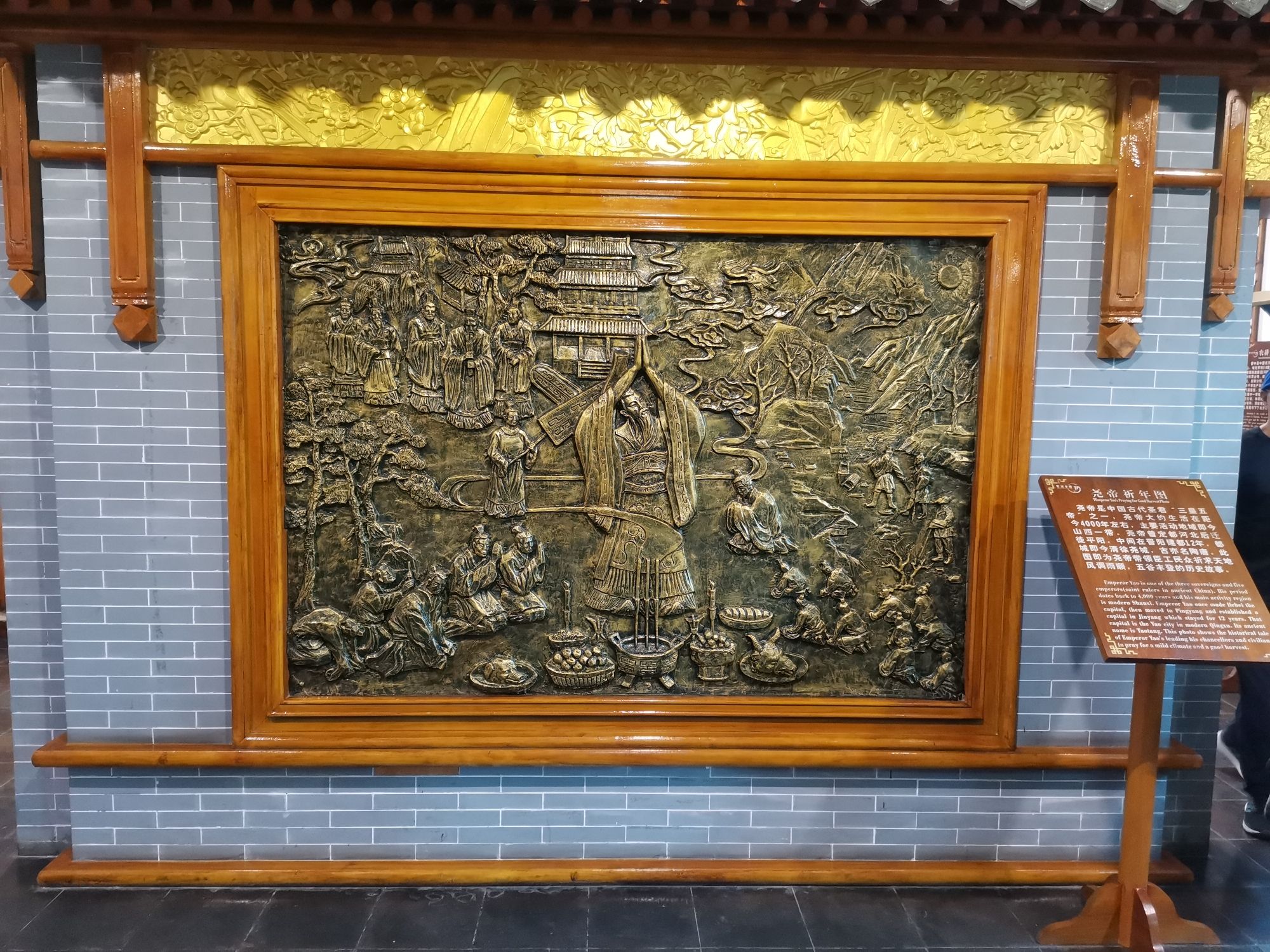 宝源老醋坊旅行图片 2