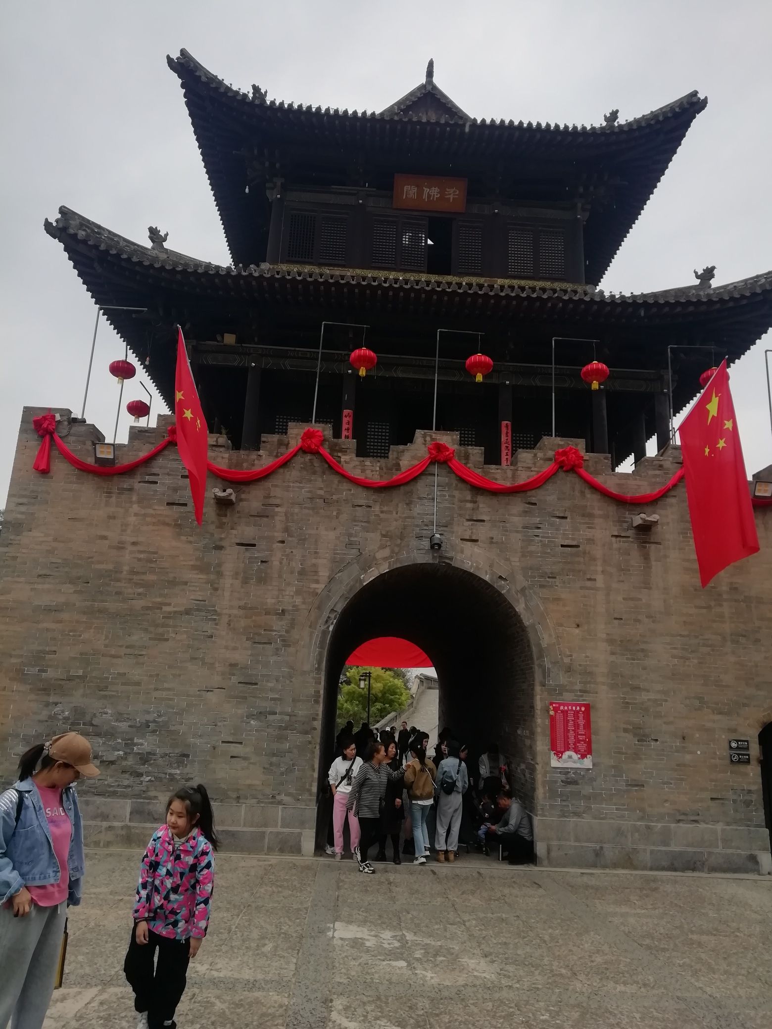 青龙古镇旅行图片 1