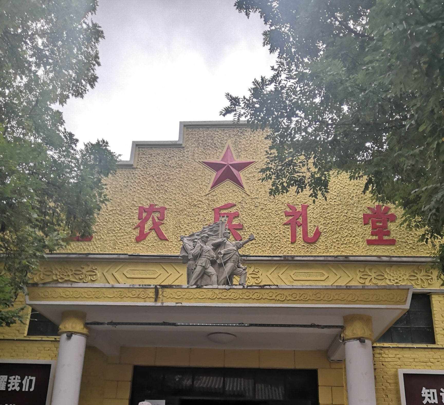 青龙古镇旅行图片 2