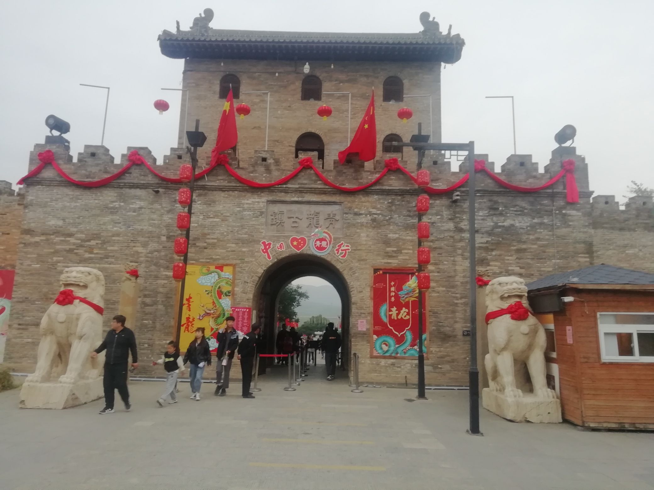 青龙古镇旅行图片 3
