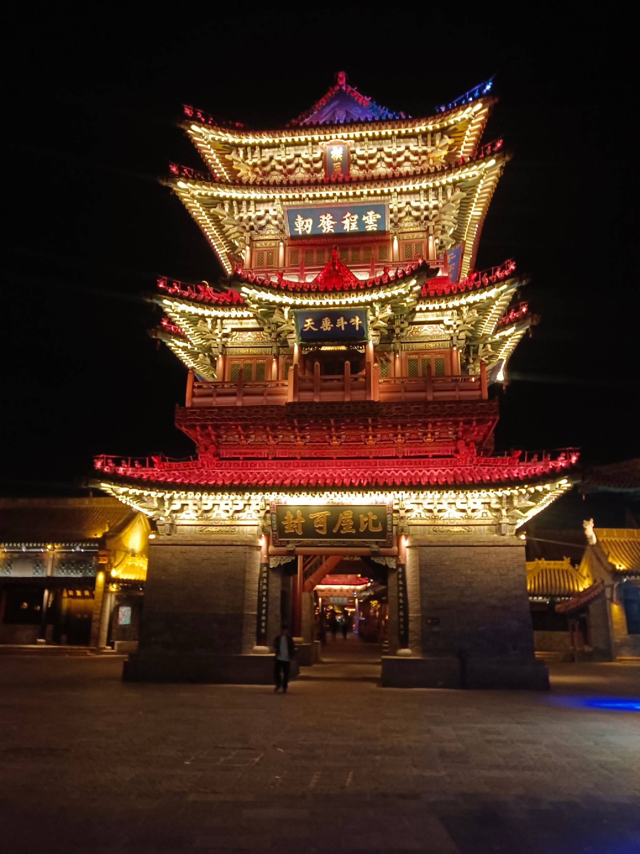 青龙古镇旅行图片 1