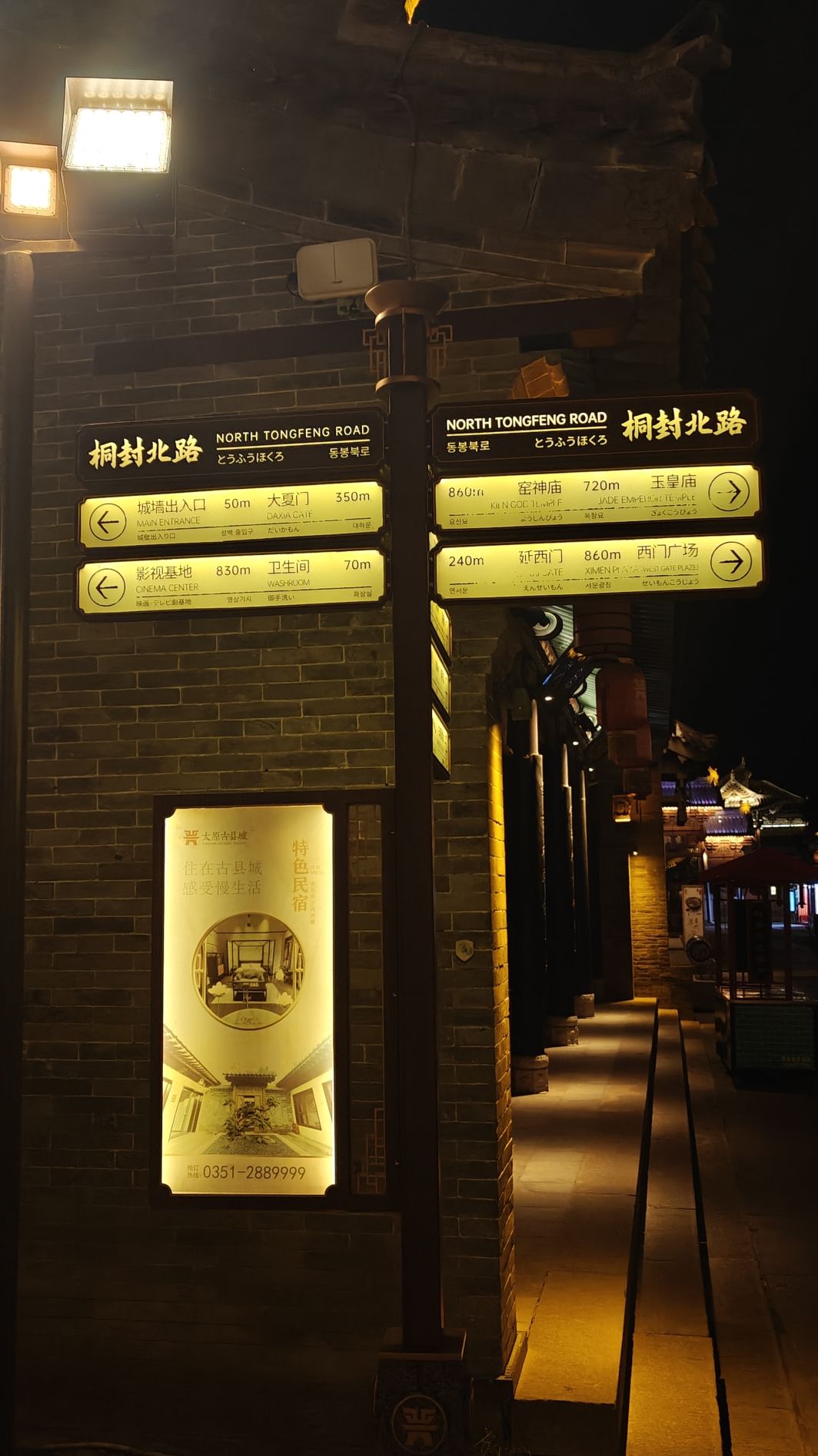 青龙古镇旅行图片 2