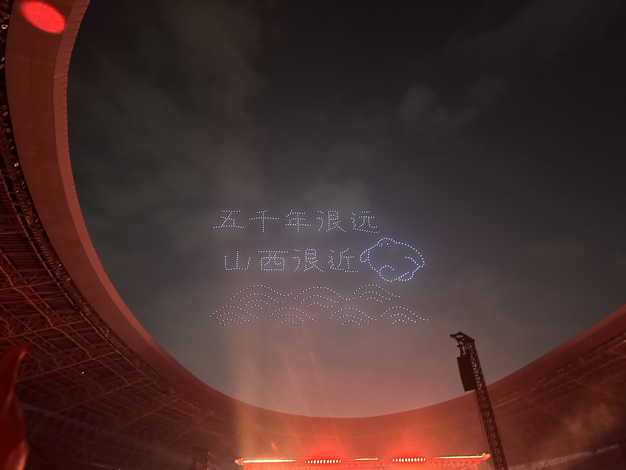 山西体育中心红灯笼体育场